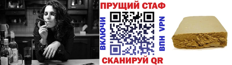 Наркота Зеленогорск Бошки Шишки  АМФ  ГЕРОИН  МЕФ  СК  ГАШ  Галлюциногенные грибы 