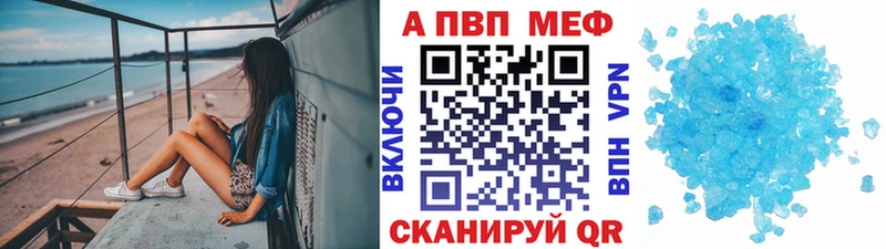 А ПВП крисы CK  как найти наркотики  Зеленогорск 