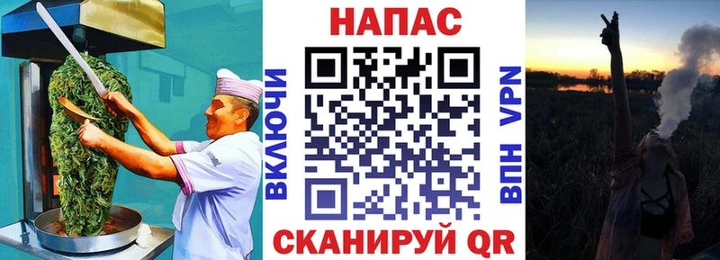 Печенье с ТГК конопля  Зеленогорск 