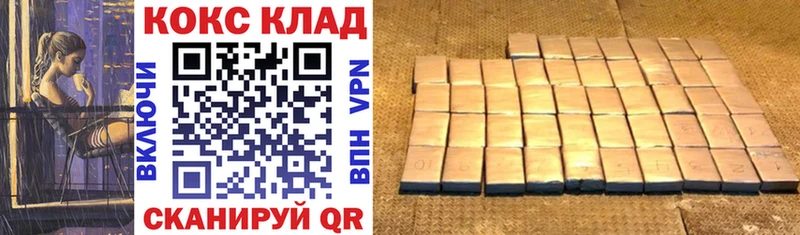 COCAIN Эквадор  shop телеграм  Зеленогорск  гидра зеркало 