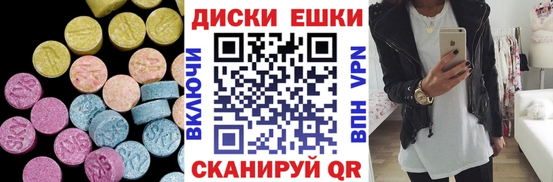 купить наркотик  Зеленогорск  ЭКСТАЗИ TESLA 