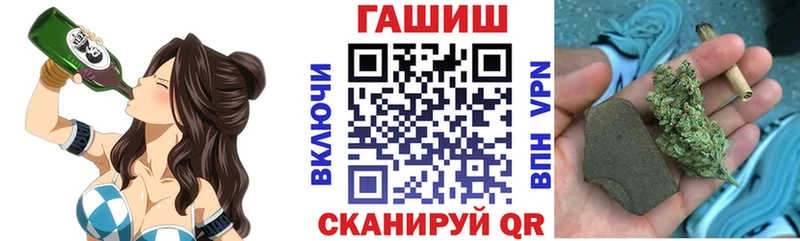 купить наркотик  Зеленогорск  Гашиш гашик 