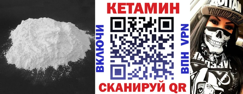 Кетамин ketamine  где купить наркоту  Зеленогорск 