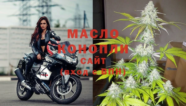 прущая мука Беломорск