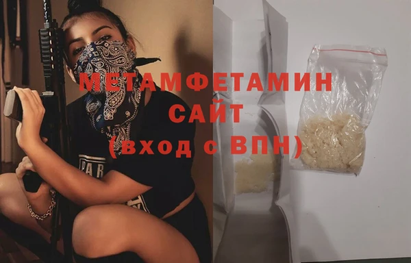прущая мука Беломорск