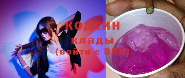 Альфа ПВП Белокуриха