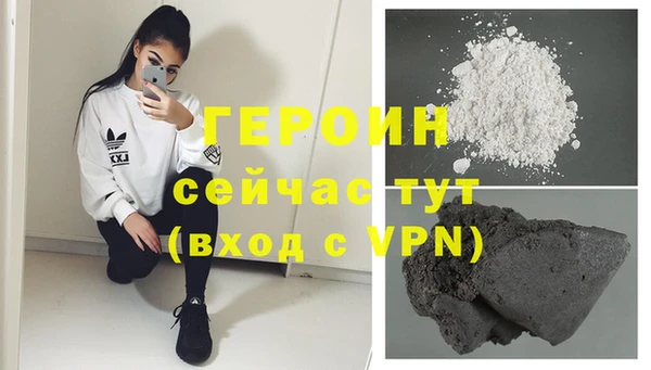 спайс Белоозёрский