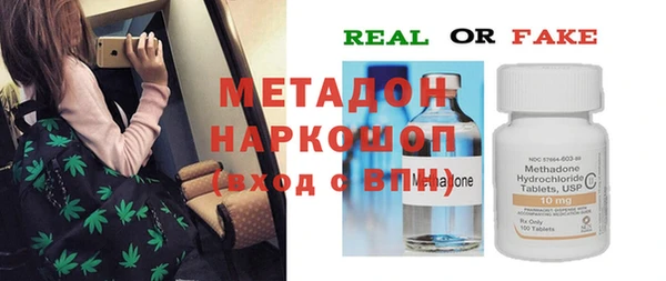 спайс Белоозёрский