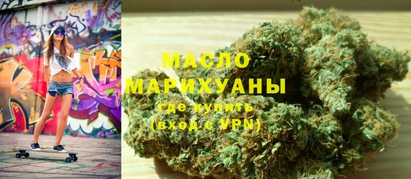 амфетамин Нефтегорск