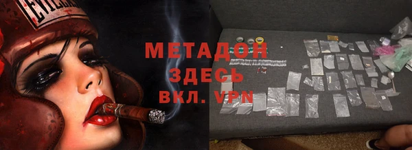 Альфа ПВП Белокуриха