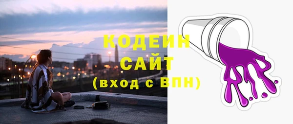 спайс Белоозёрский