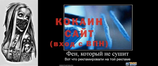 амфетамин Нефтегорск