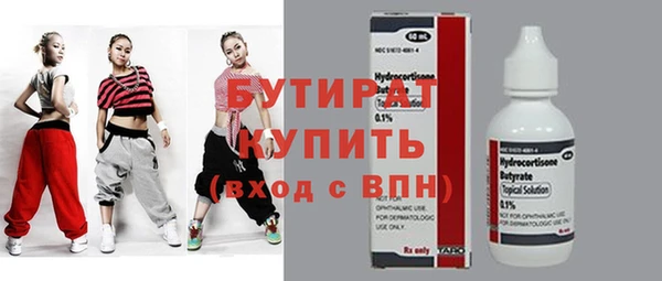 спайс Белоозёрский