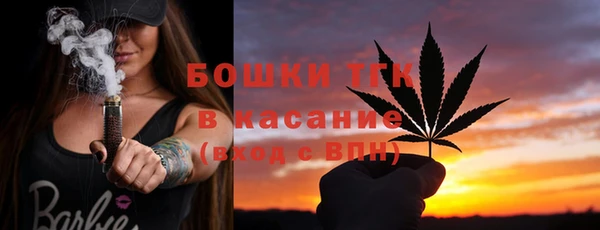 спайс Белоозёрский