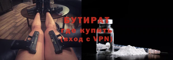 Альфа ПВП Белокуриха