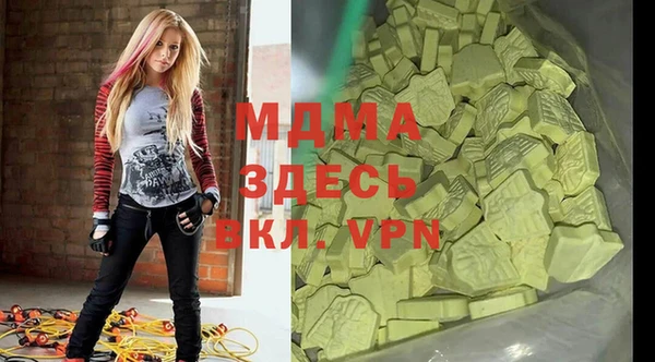 mdma Балабаново