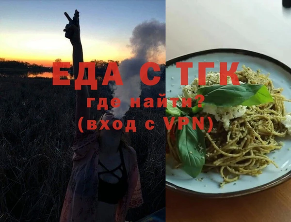 спайс Белоозёрский