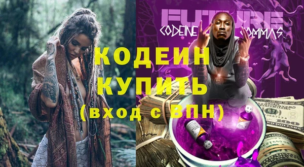 Альфа ПВП Белокуриха