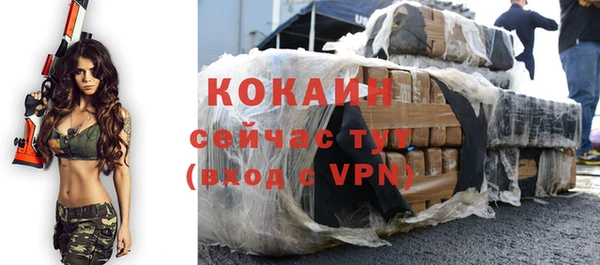 Альфа ПВП Белокуриха