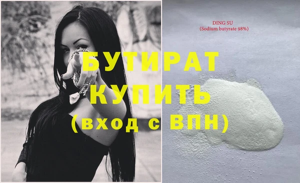 Альфа ПВП Белокуриха