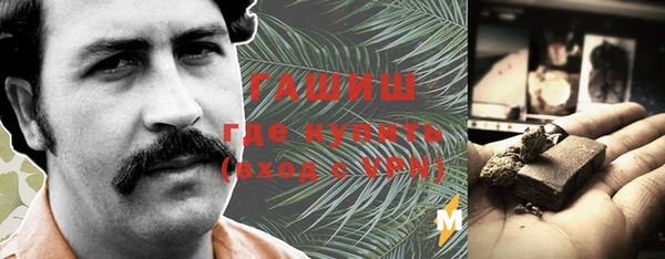 спайс Белоозёрский
