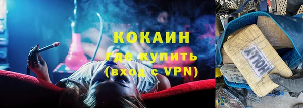 спайс Белоозёрский