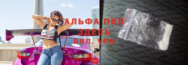 прущая мука Беломорск