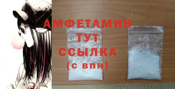 Альфа ПВП Белокуриха