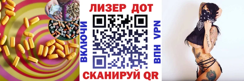 ЛСД экстази ecstasy  закладки  Зеленогорск 