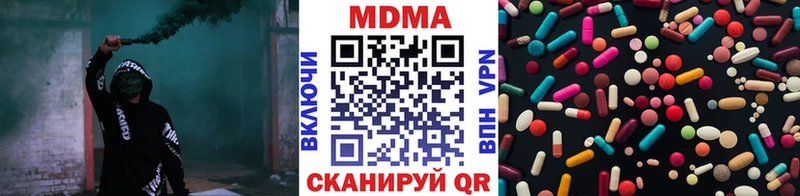 купить наркотики цена  кракен сайт  MDMA crystal  Зеленогорск 