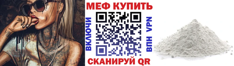 маркетплейс Telegram  Зеленогорск  Мефедрон VHQ  гидра онион 