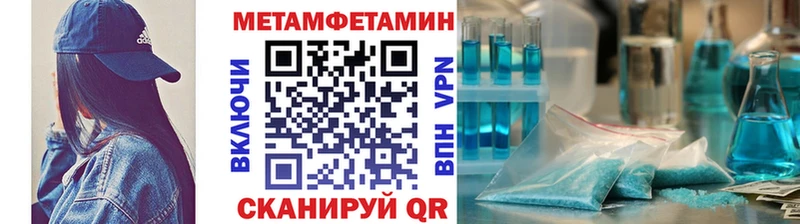 Первитин пудра  Зеленогорск 