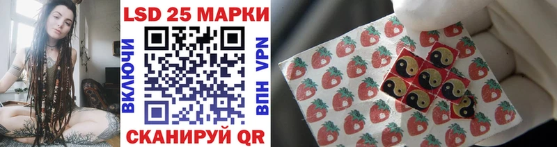 Марки 25I-NBOMe 1500мкг  мега ссылки  Зеленогорск 