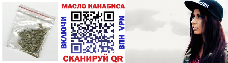 Дистиллят ТГК THC oil  Зеленогорск 