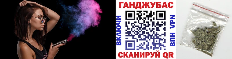 Каннабис OG Kush  хочу   Зеленогорск 